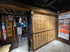 门面-矶野水产(澳门逸园中心店)