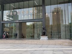 -长富金茂大厦
