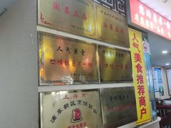 -金杨拉面王小吃面馆·牛三宝面·红烧牛肉粉