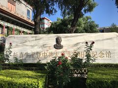 -文瀛公园