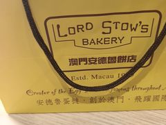 -安德鲁饼店(总店)