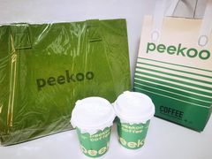 peekoo毛毡包-peekoo coffee(尚嘉中心店)