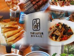 -几荷·恰似故人来(秀水广场店)