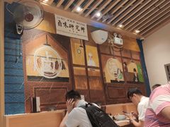 大堂-狮头牌卤味研究所·卤味饭(花城汇南区店)