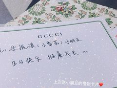 -Gucci(重庆IFS店)