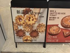 -上海尚嘉中心