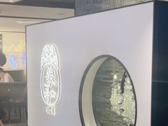-羲和雅苑•北京烤鸭(国贸商城店)