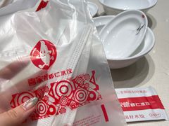 -喜家德虾仁水饺(麒麟社店)