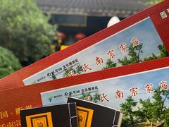 -孔氏南宗家庙