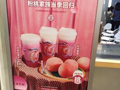 -LELECHA乐乐茶(美罗城店)