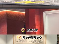 -贵友大厦(通州店)