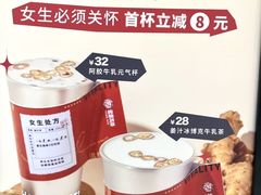 -炖物24章·顺时轻养茶(杭州大厦店)