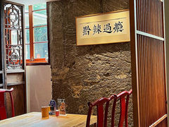 -树厨贵州菜(花果园购物中心店)