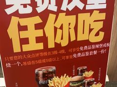 -麦当劳(厦门梧村店)