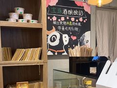 -宝珠奶酪(长宁金虹桥店)