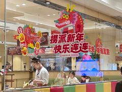 -海底捞火锅(江南盛天地店)