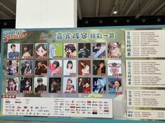 -北人亦创国际会展中心