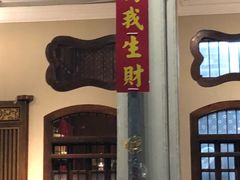 -Kebaya(七间老厝店)
