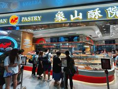 -皇庭广场(福华三路店)