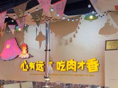 -叽叽扎扎烤肉场(生态城万达店)