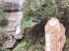 -赤水丹霞旅游区·大瀑布