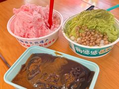 -串妹花式冰粉(乐山总店)