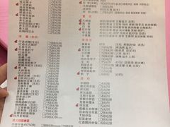 菜单-宁波状元楼酒店(和义路店)