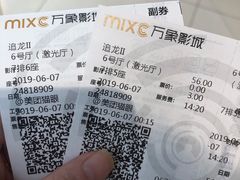 -万象影城(深圳布吉万象汇IMAX店)