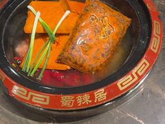 -蜀辣居鲜货老火锅(双流万达店)