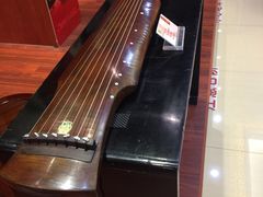 -中国民族乐器博物馆