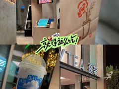 -喜茶(上海北外滩来福士店)