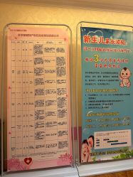 -北京俪婴妇产医院(朝阳大悦城店)