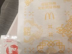 -麦当劳(龙之梦购物中心店)