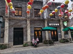 -连云港民主路老街