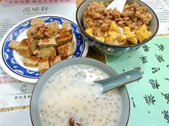 -品味轩(华山路店)