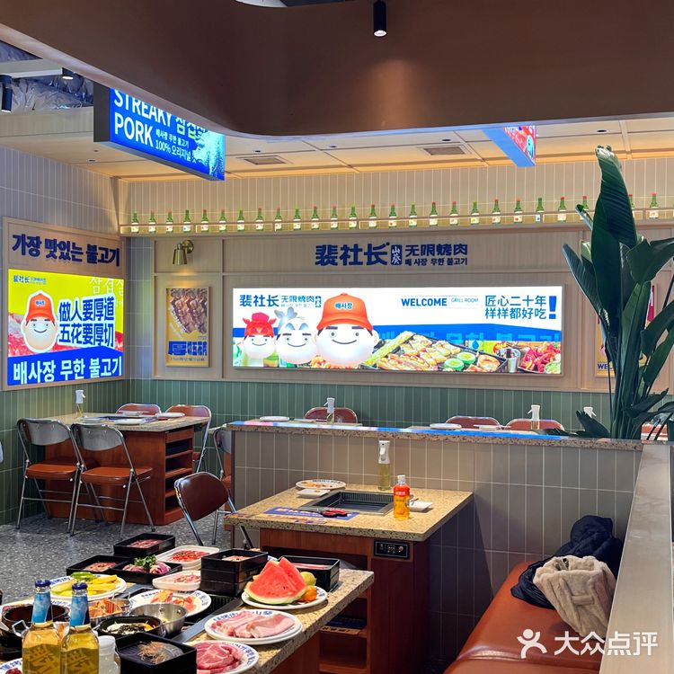 金义！这家韩式烤肉自助也太好吃了😋
