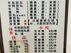 -华威达牛庄(黄埔大道西店)