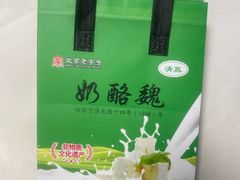 -奶酪魏(牛街总店)
