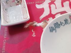 -仙隐小鹿中华料理(南宁万象城店)
