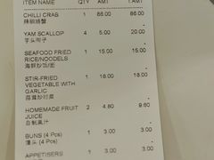 -無招牌海鮮(芽笼店)