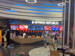 -春天国际影城(中庚漫游城杜比全景声店)