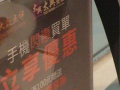 -太兴餐厅(东方广场分店)