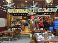 -谢老五跷脚牛肉·非遗传承店