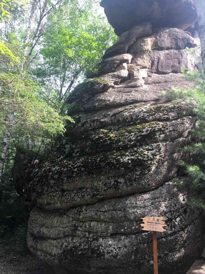 花岗岩石林国家地质公园"当时去伊春是为了漂流,正好去汤旺县 就来.