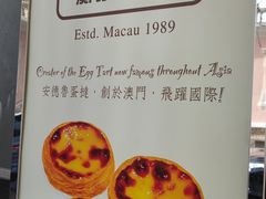 -安德鲁饼店(总店)
