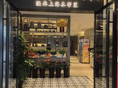 -忆家一宴(大木桥路旗舰店)