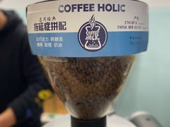 -COFFEE HOLIC(朝外SOHO店)