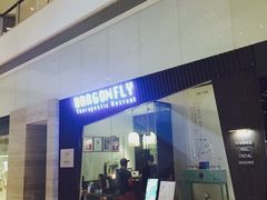 -Dragonfly悠庭·按摩Spa(静安嘉里中心店)