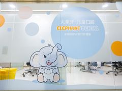 -好大夫口腔(广州店)