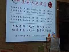 -肖家河家常面(肖家河北街店)